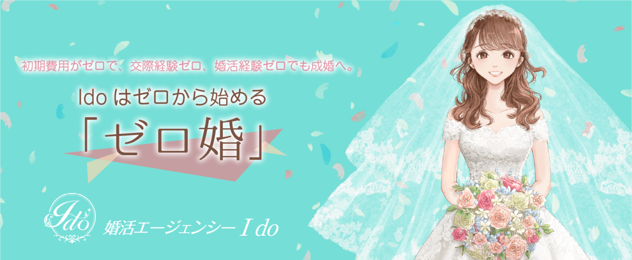 トップページ画像